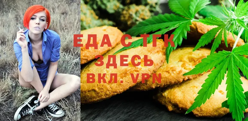 ссылка на мегу ссылка  продажа наркотиков  Урай  Еда ТГК марихуана 