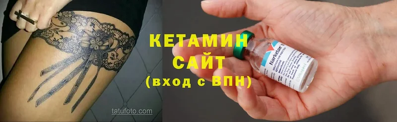 КЕТАМИН ketamine  где продают наркотики  Урай 