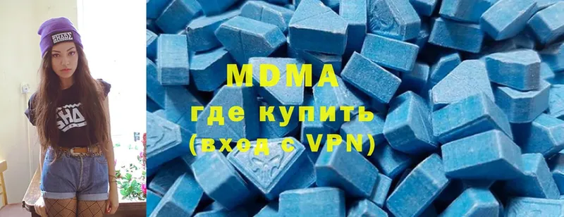 гидра ССЫЛКА  Урай  MDMA кристаллы 